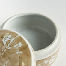 Load image into Gallery viewer, PROVINCE EMPRESS RD LIDDED CATCHLL BOX SM
